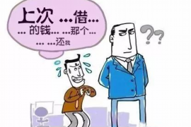 黄冈要账公司